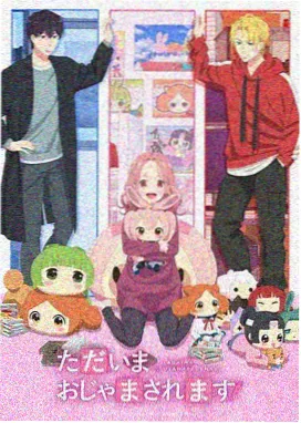 蝉鸣之夏动漫资源海报